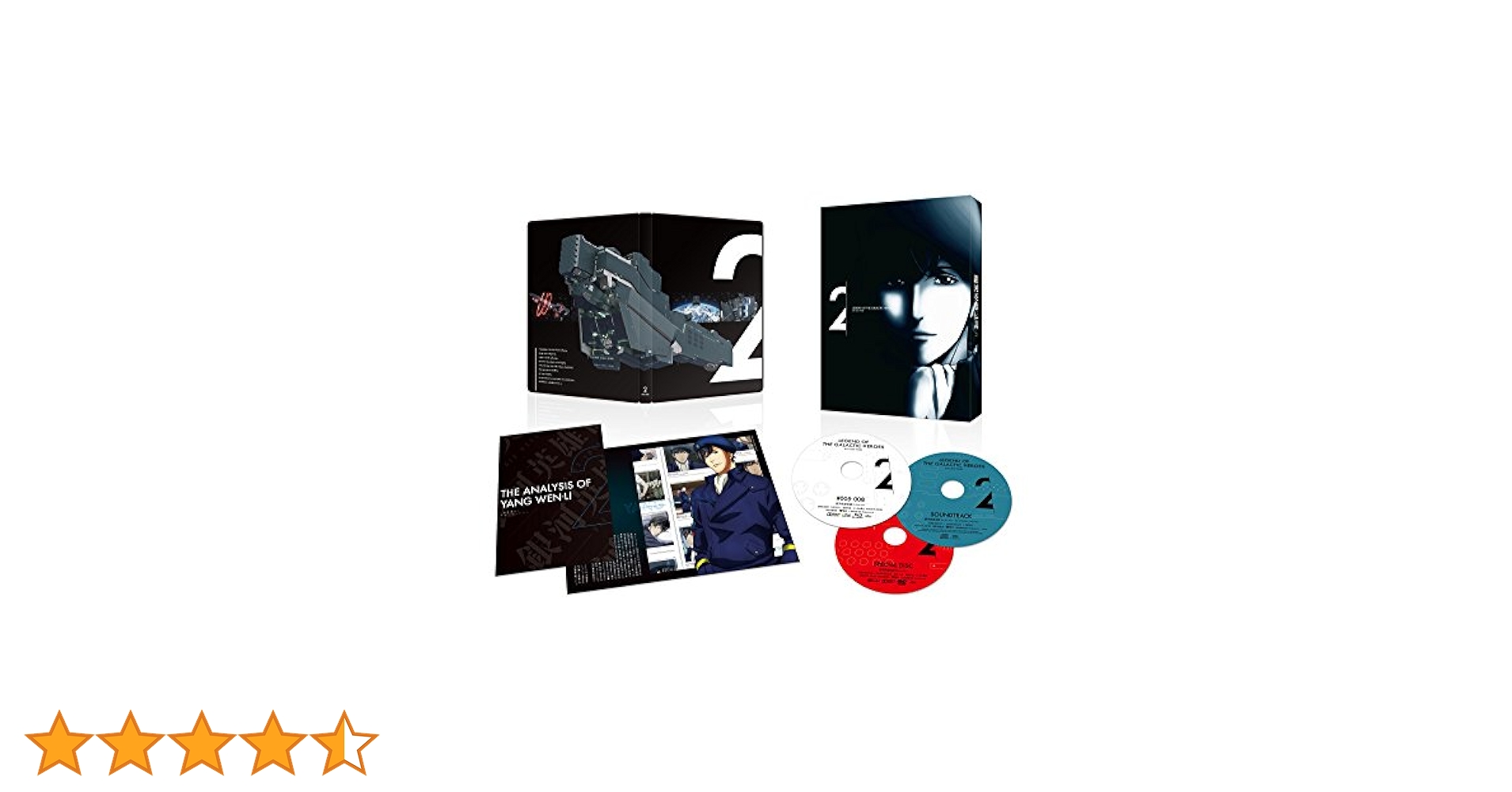 (未使用･未開封品)　銀河英雄伝説 Die Neue These 第2巻 [Blu-ray] 6k88evb Amazon.co.jp: 銀河英雄伝説 Die Neue These 第1巻 [Blu-ray